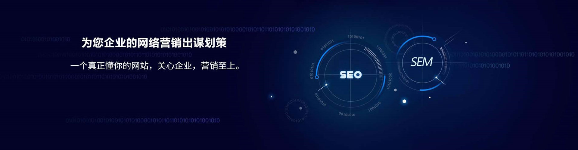 暖暖如何百度推广