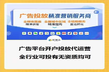 SEM竞价推广如何助力中小企业快速崛起